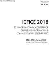 한국정보통신학회 2018년 ICFICE