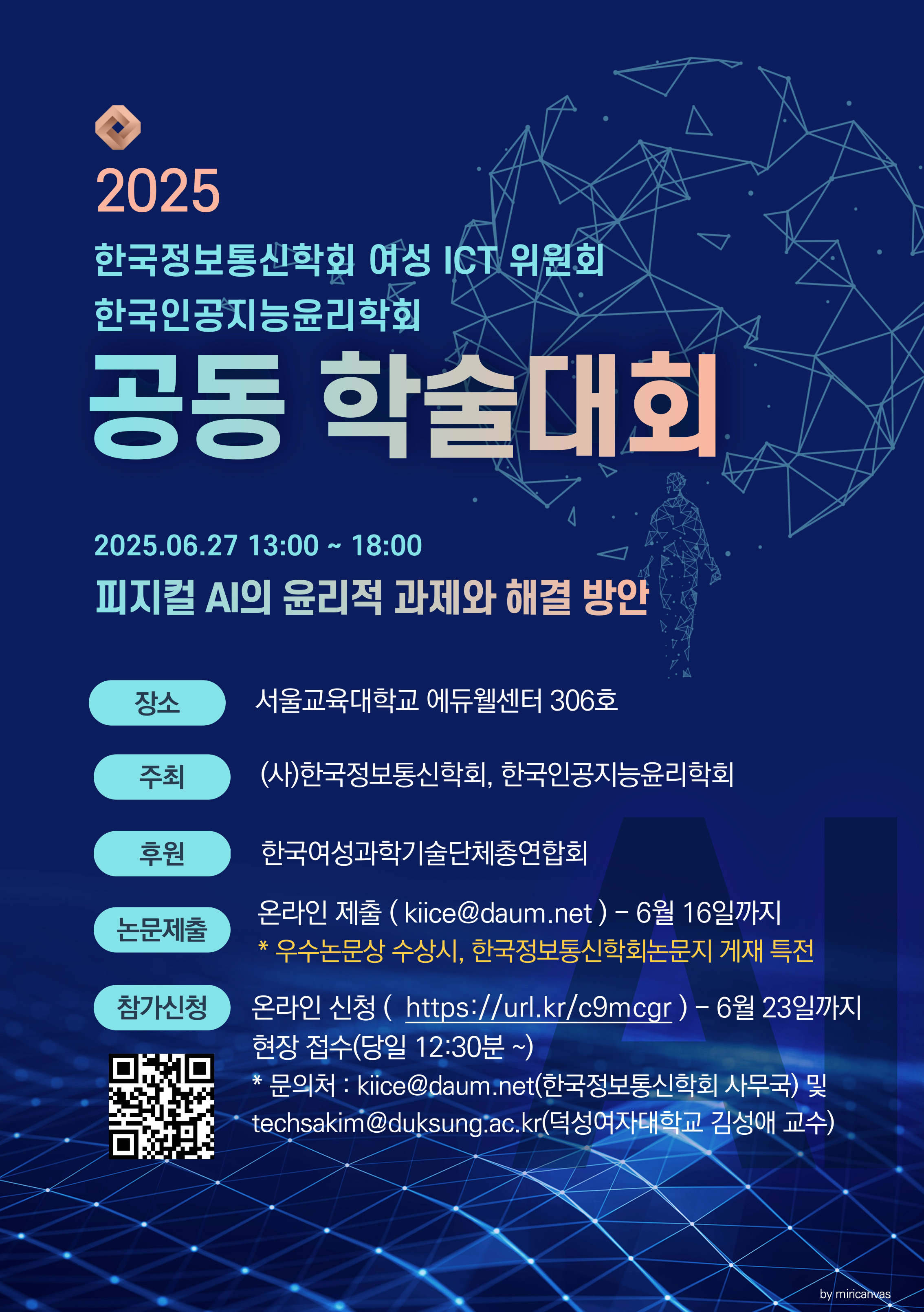 포스터